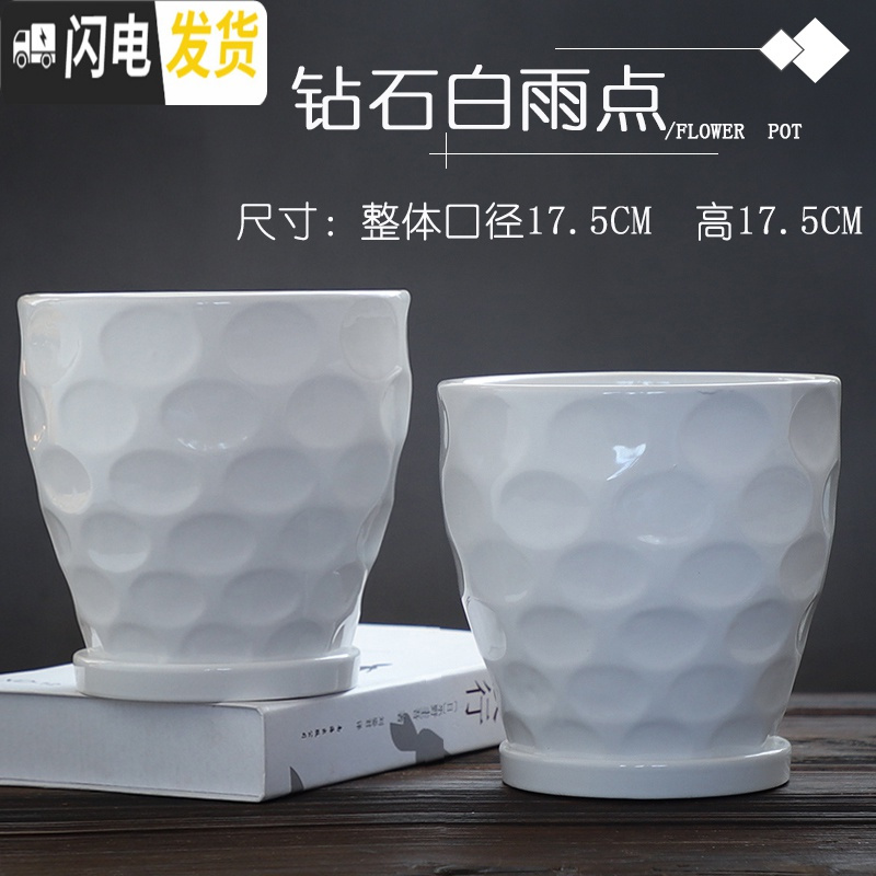 三维工匠花盆陶瓷大号中号简约家用绿萝吊兰多肉绿植白色花盆 TX钻石白蜂巢中号两个 大花盆容器