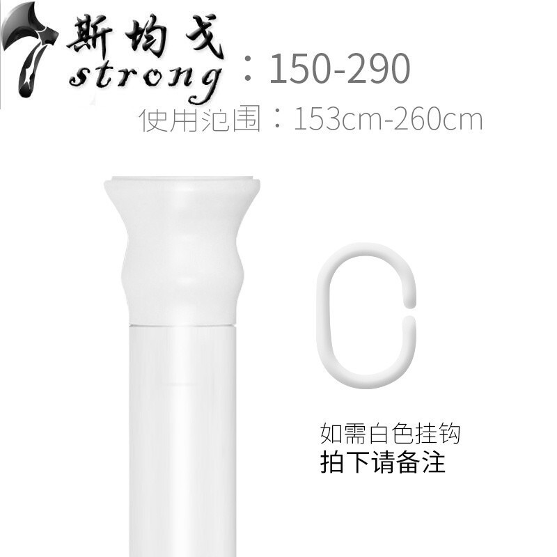 免打孔铝合金浴帘杆伸缩杆直杆窗帘杆帘杆晾衣杆白色黑色撑杆