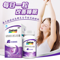善存褪黑素b6软胶囊90粒安瓶维生素B6助眠学生中老年改善睡眠退黑素睡眠片