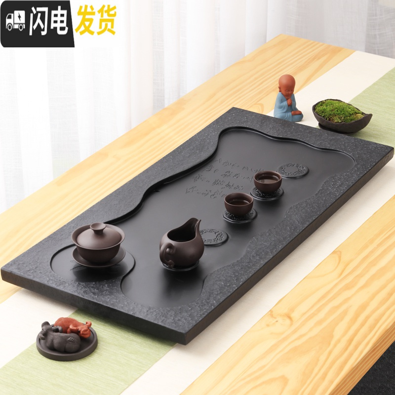 三维工匠天然乌金石茶盘茶台家用简约托盘整块石材茶台茶具套装石头茶海 茶韵石墨(火烧面)80*38*2.5cm