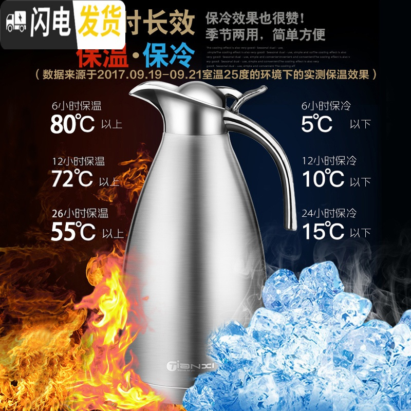 三维工匠不锈钢保温壶家用热水瓶大容量304保温瓶暖水壶开水瓶欧式2 喜庆红