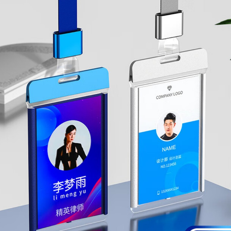 定制 胸牌胸卡工作证亚克力透明 含内页挂绳 单位:1套