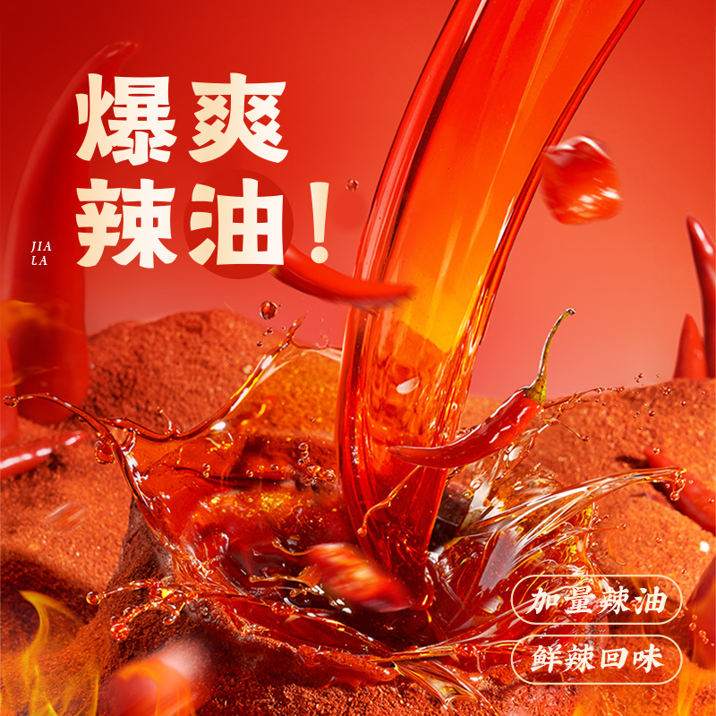 螺霸王 经典螺蛳粉麻辣加辣加臭6袋组合装(370g加辣加臭*4+315g麻辣*2)柳州特产酸辣米线速食方便面粉丝高清大图
