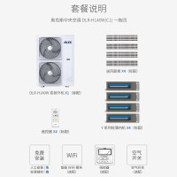 奥克斯(AUX) 中央空调 小6匹 一拖四 家用商用空调 直流变频 DLR-H140W(C1)