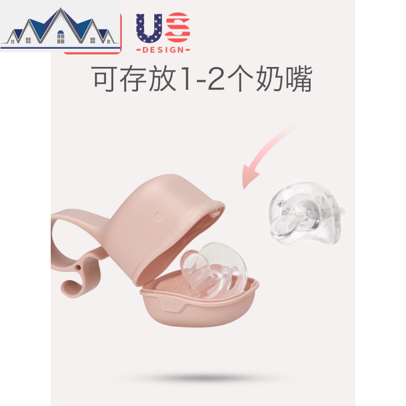 安抚奶嘴盒 便携式外出宝宝安抚奶嘴收纳盒 防尘卫生盒 三维工匠高清大图