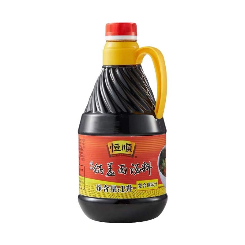 [中华特色]镇江馆 恒顺镇江锅盖面汤料酱油1升2斤 镇江特产 复合调味料