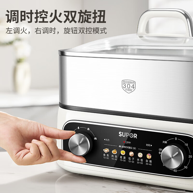 苏泊尔多功能电蒸锅ZN30FK69 18L (单位:个)高清大图