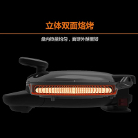 美的电饼铛 MC-JCN34K 电饼铛家用悬浮双面加热多功能加深款煎烤机 上下盘单独加热