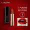 兰蔻(LANCOME)全新菁纯丝绒雾面唇膏小蛮腰唇膏3.4g,196朱砂橘