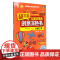 可爱儿童简笔画创意涂色书[6册套装]日常用品 卡通人物 鸟兽昆虫 海洋动物 风景建筑 花草树木 儿童简笔画涂色书