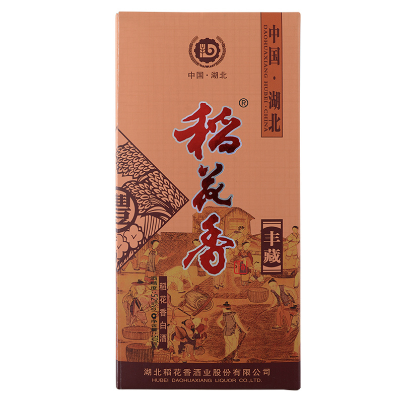 稻花香 白酒 丰藏52度500ml*6瓶整箱(内送2支手提袋)