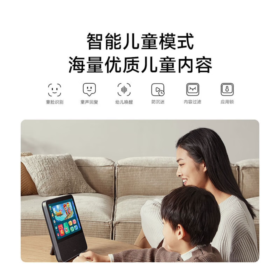 小米/mi 小米智能家庭屏 Pro 8 蓝牙音箱 小爱同学 一台高清大图