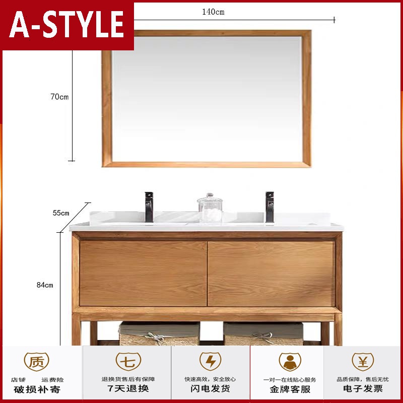 苏宁放心购北欧双盆浴室柜组合大尺寸落地式洗漱台大理石原木色洗手
