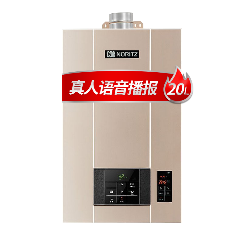 能率燃气热水器GQ-20D2AFEXQ