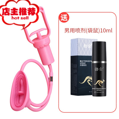 女性性玩具高潮器私处自插贴合吸力刺激阴蒂自安慰器电动SM欢乐小鸟 泵吸阴蒂刷+袋鼠男用喷剂10ml双点刺激震动棒