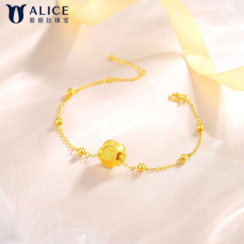 Alice爱丽丝珠宝 3D硬金足金999精工永恒之花金瑰恋语女式金珠手链 H0400071高清大图