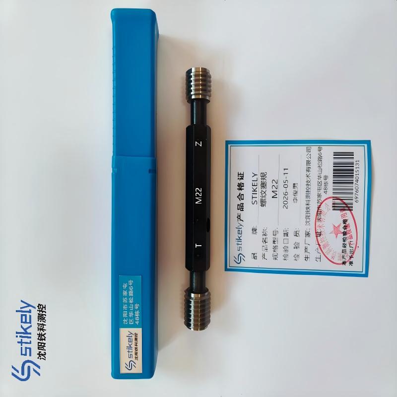 Stikely 螺纹塞规M22/件高清大图