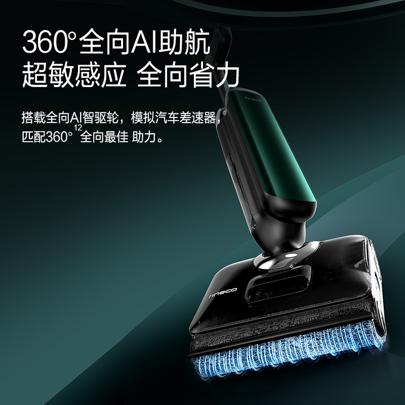 添可(TINECO)无线智能洗地机躺平0缠吸拖洗一体机芙万S50家用智能除菌高温速干洗拖地一体拖地机