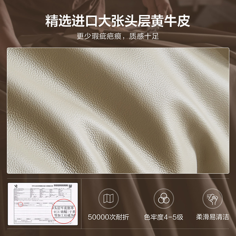 全友家居现代简约真皮床2024新款主卧室小象耳朵头层牛皮床高清大图