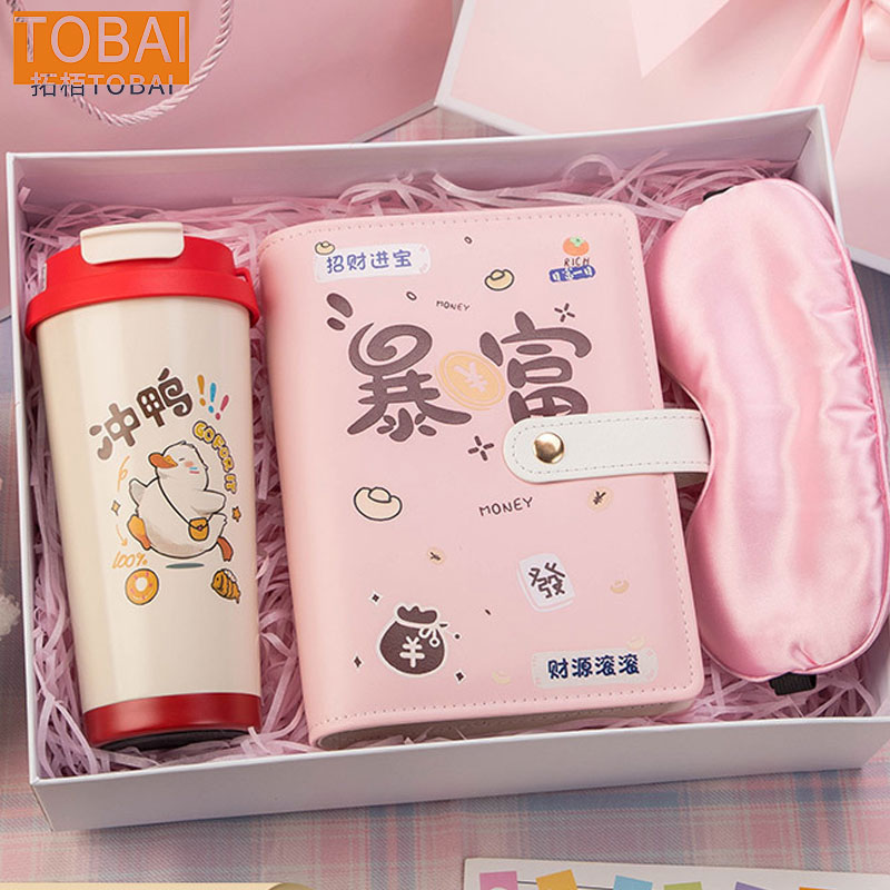 拓栢 收纳册 眼罩 杯子套装 可定制LOGO STH035 套高清大图