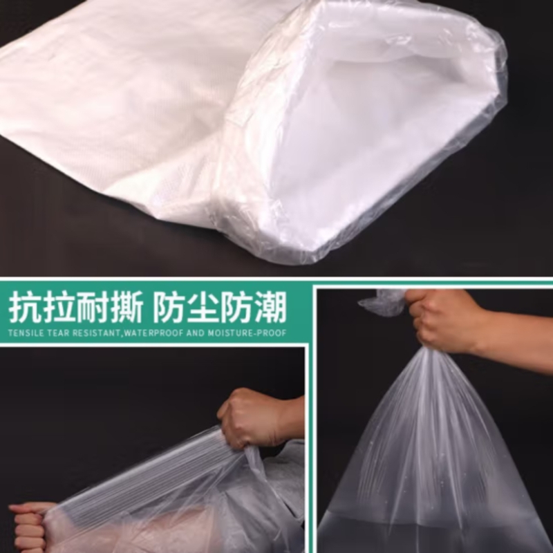 苏识 白色双层编织袋 亮白60g加厚 承重50kg 100条/包 60*102cm AF153 包