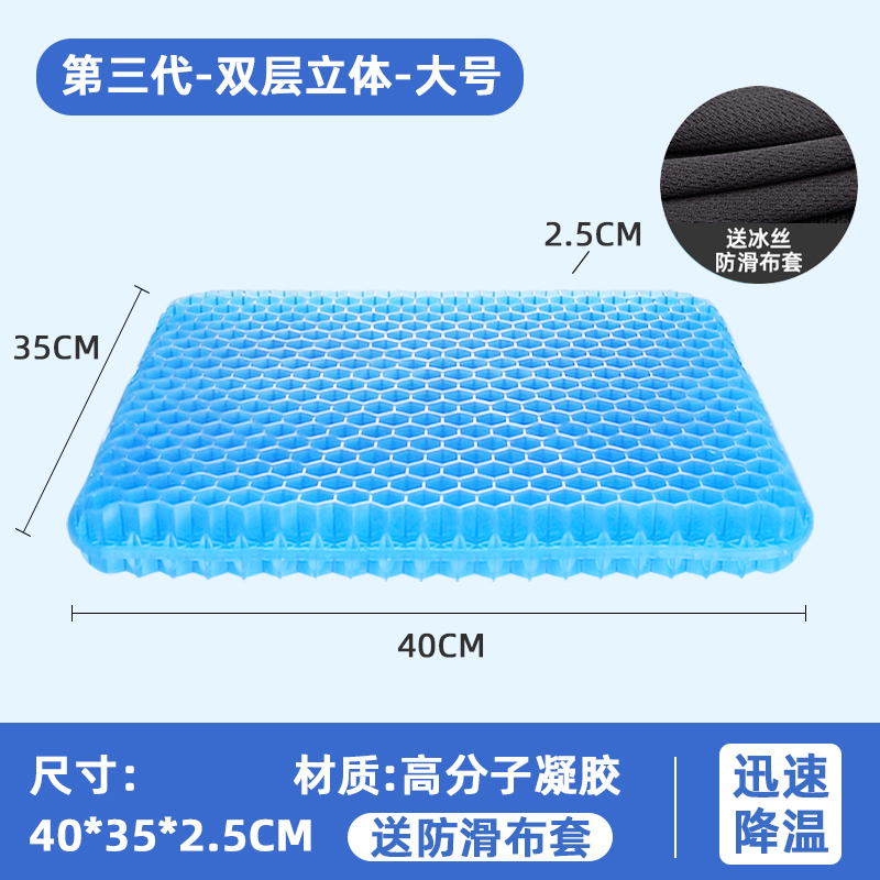 护腰靠垫腰垫凝胶汽车腰靠座椅靠背车用腰托靠背垫车载腰部支撑 普通凝胶-双层立体-方形款