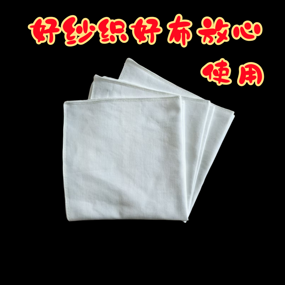 江滨 轴承擦拭布 460mmx460mm 块高清大图