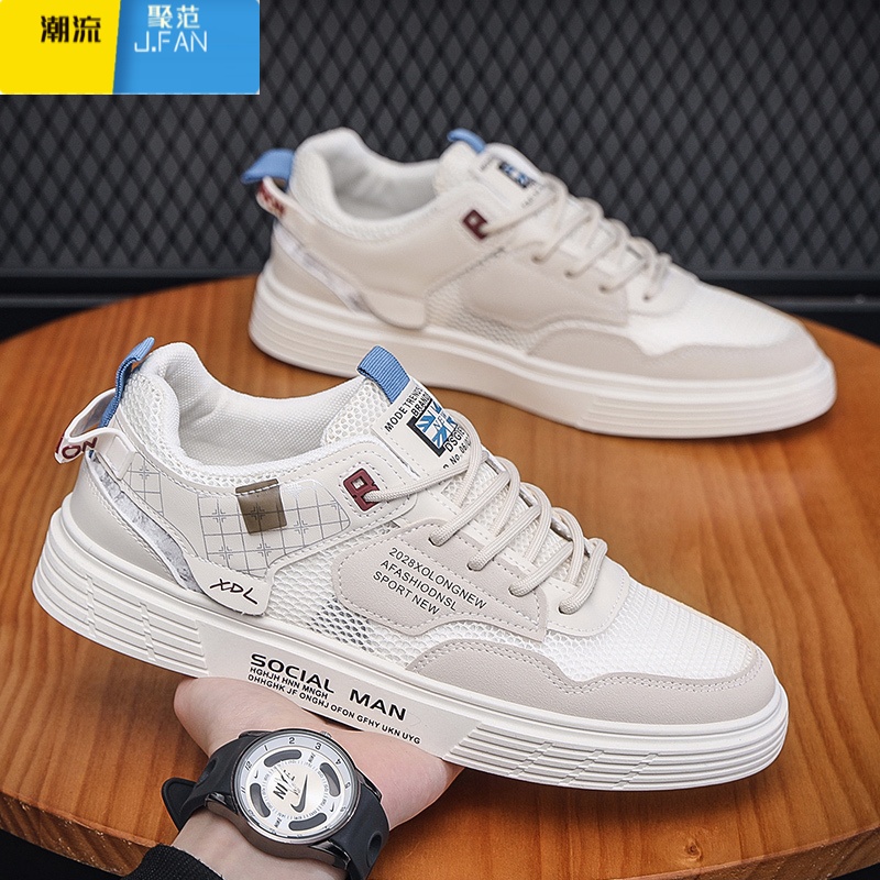 聚范男鞋子夏季新款透气百搭运动休闲板鞋网面小白鞋平底防滑韩版潮鞋