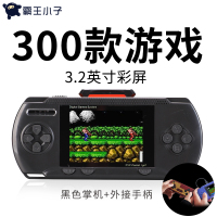 霸王小子PSP游戏机掌机儿童益智玩具掌上彩屏怀旧俄罗斯方块机抖音同款游戏机礼物
