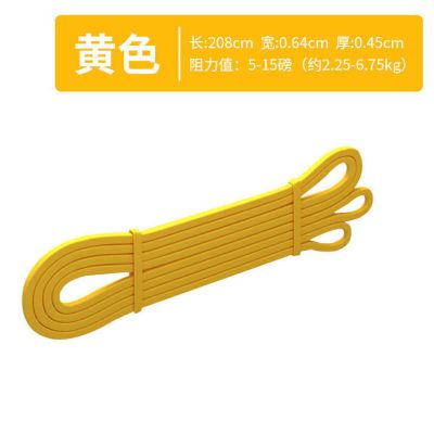 6.4mm黄色5-15磅新手训练 健身弹力带足球阻力带篮球拉力带弹力绳男爆发力抗阻力量训练器材