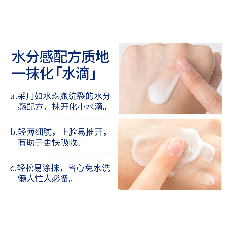 美迪惠尔水润保湿睡眠面膜10条