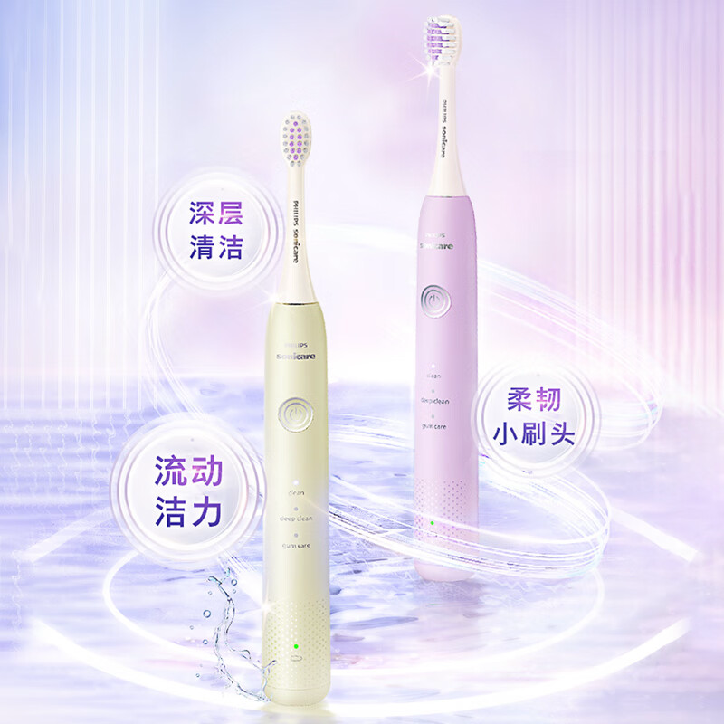 飞利浦HX2411 2100系列声波震动牙刷高清大图