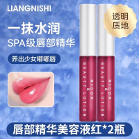 Nicor唇部精华美容液保湿补水润唇膏淡化唇纹提亮唇色防干裂·达人专享 12g2支-红【抹出嘟嘟嘴】