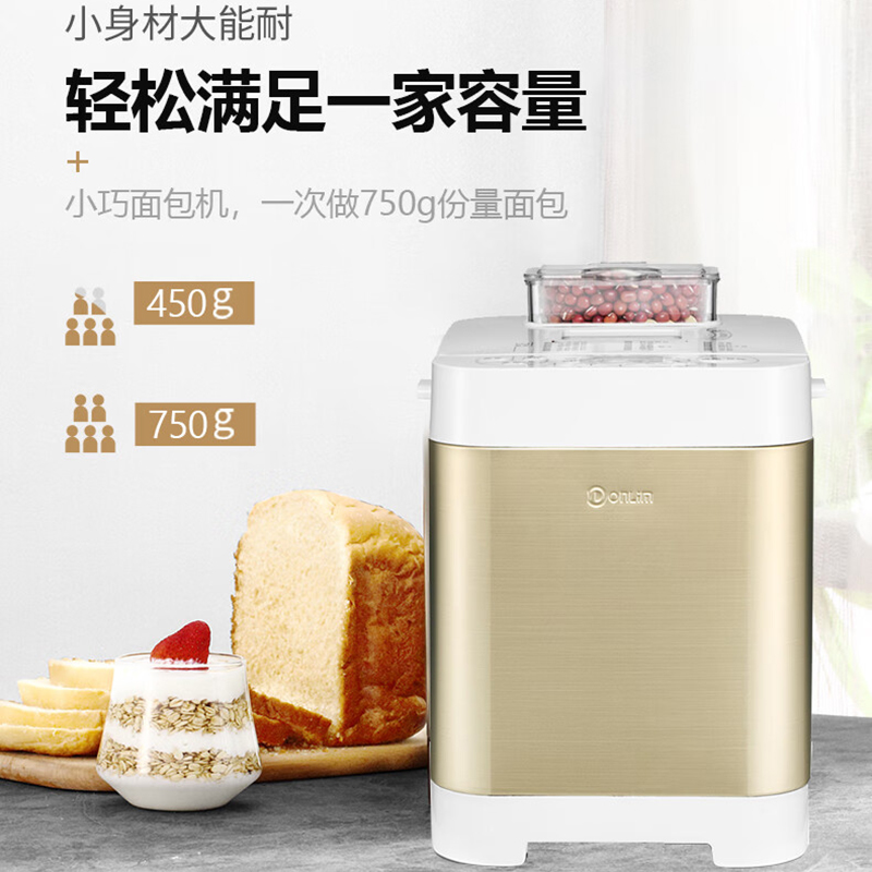 东菱面包机智能烤面包机自动撒料系统DL-T06S-K高清大图