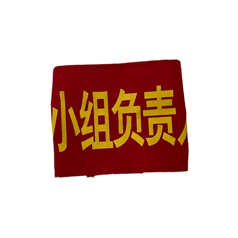 川电腾达 TD-XT01H 袖套(计价单位:件)高清大图