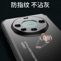 魅爱琳 华为Mate60/Mate60 Pro手机壳保护套外壳 光影磨砂 金属防摔轻薄软套 全包炫酷散热时尚潮壳 手机套