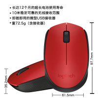 罗技（Logitech）M170无线鼠标光电鼠标笔记本苹果台式机电脑便携商务家用办公游戏入门级 蓝色