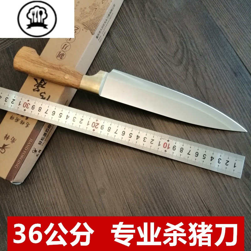 敬平锻打杀猪刀杀牛刀屠宰放血刀宰羊专用刀割肉刀剔骨刀分割刀卖肉刀