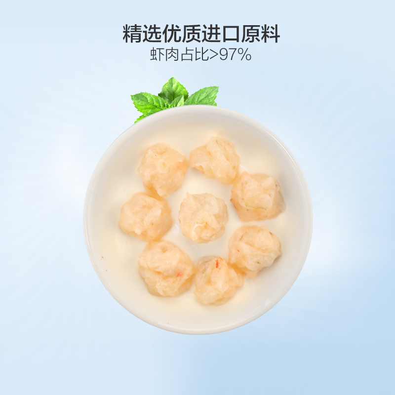大洋世家 鲜虾滑150g 袋装 虾肉含量97%以上 冷冻虾 海鲜水产 生鲜 火锅丸子 进口海鲜