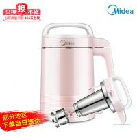 Midea/美的DJ12B-Easy302豆浆机家用全自动多功能免过滤智能预约