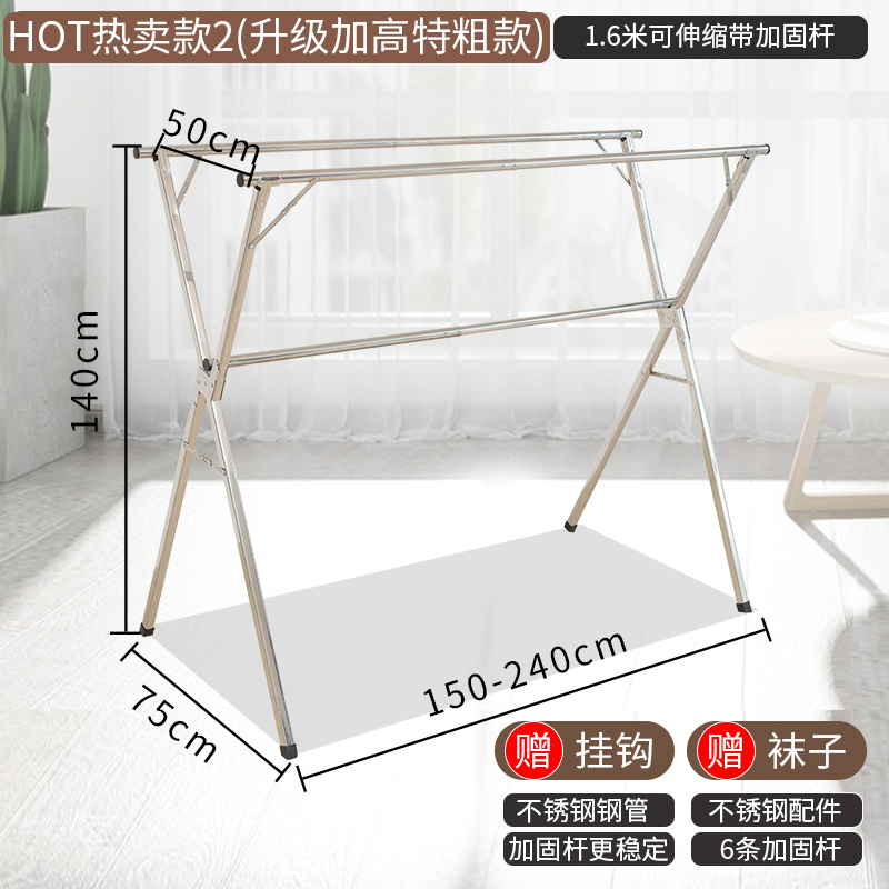 落地晾衣架折叠家用闪电客伸缩凉衣服晒被子室内室外阳台挂衣杆旗舰特