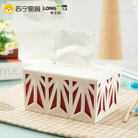 龙士达 LONGSTAR 塑料纸巾盒收纳盒抽纸盒 桌面遥控器收纳盒 混色三件套