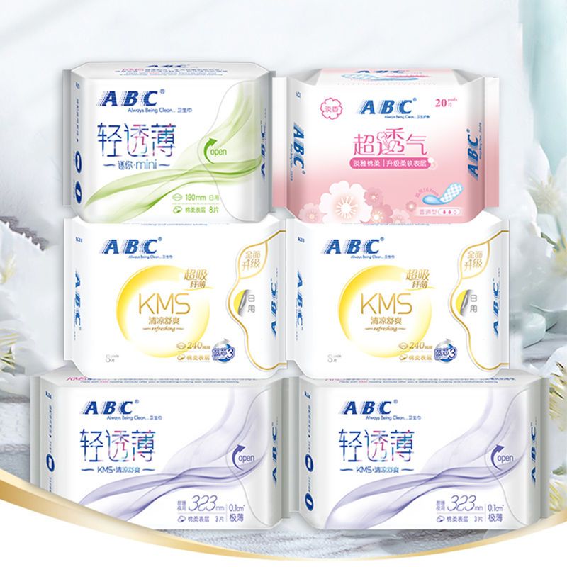 ABC卫生巾女棉柔亲肤夜用日用6包50片姨妈巾组合套装整箱