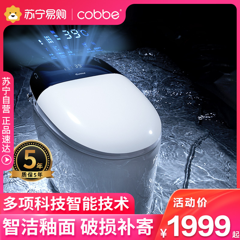卡贝智能马桶无水箱家用多功能坐便即热烘干一体式电动冲洗坐便器
