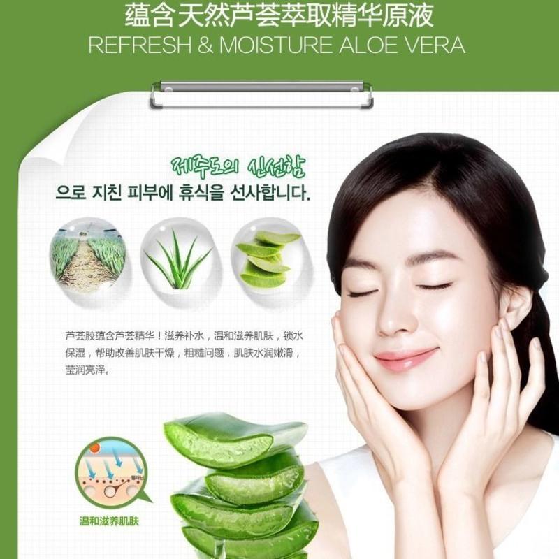 套装5件套芦荟胶补水保湿洗面奶爽肤水精华乳面膜芦荟洗面奶>800_800