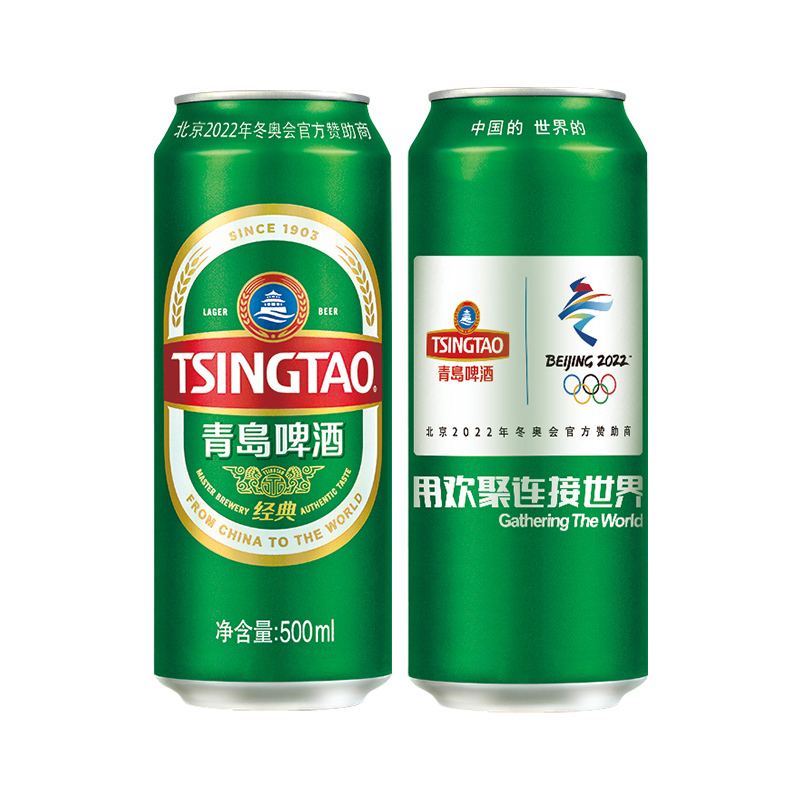 青岛啤酒 经典10度500ml*18罐啤