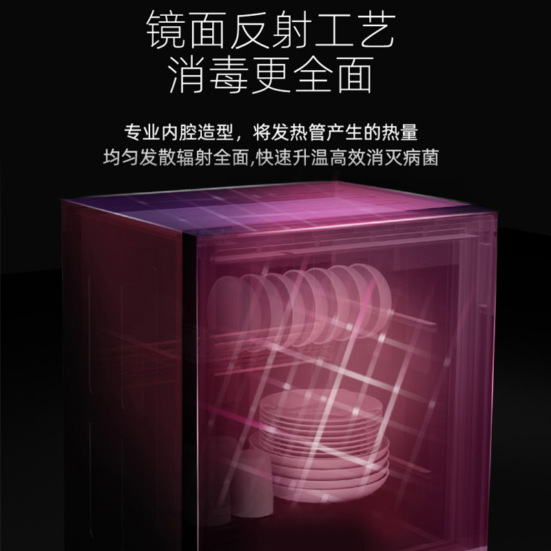 苏泊尔(SUPOR)RLP50G-L02消毒柜家用立式小型台式消毒碗柜厨房茶杯碗筷高温消毒50L