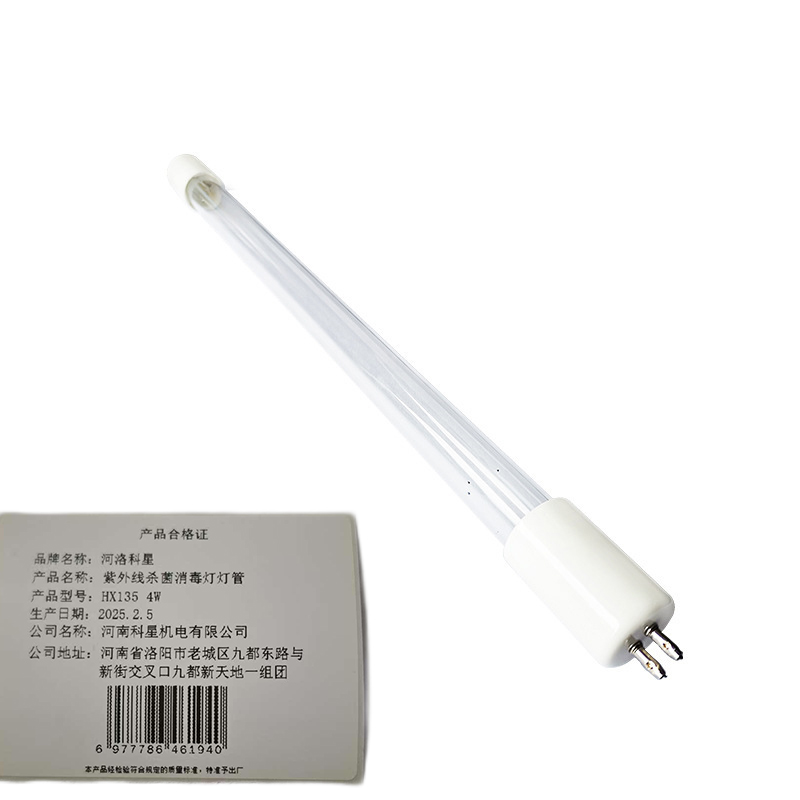 河洛科星紫外线杀菌消毒灯灯管(铝头)HX135 4W 个高清大图