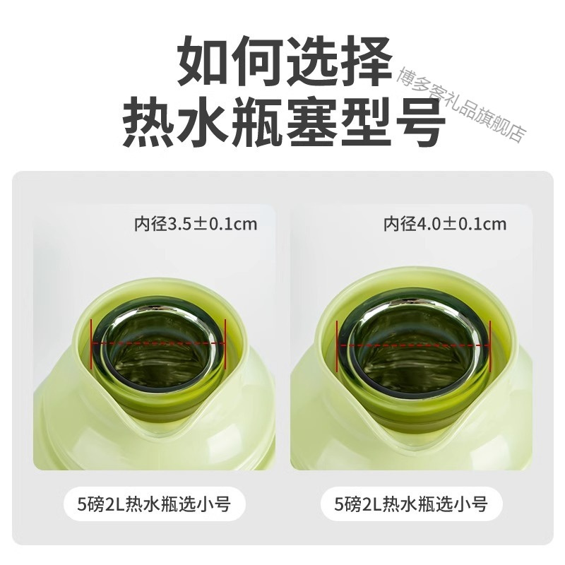 暖水瓶塞木质瓶盖热水瓶软木塞开水瓶茶壶塞保温密封塞大小号1557