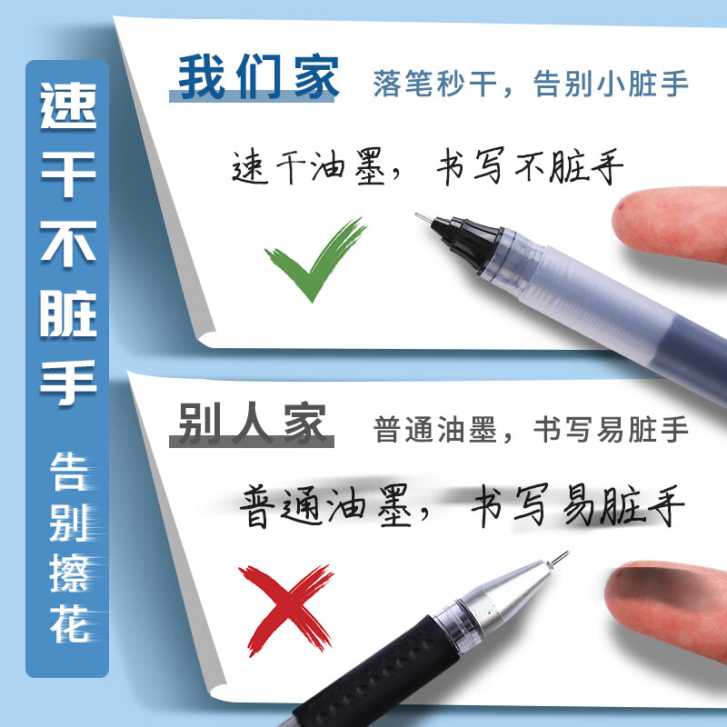 晨光M&G创意磁性便签贴多色可选持久粘贴不残留办公好助手高清大图